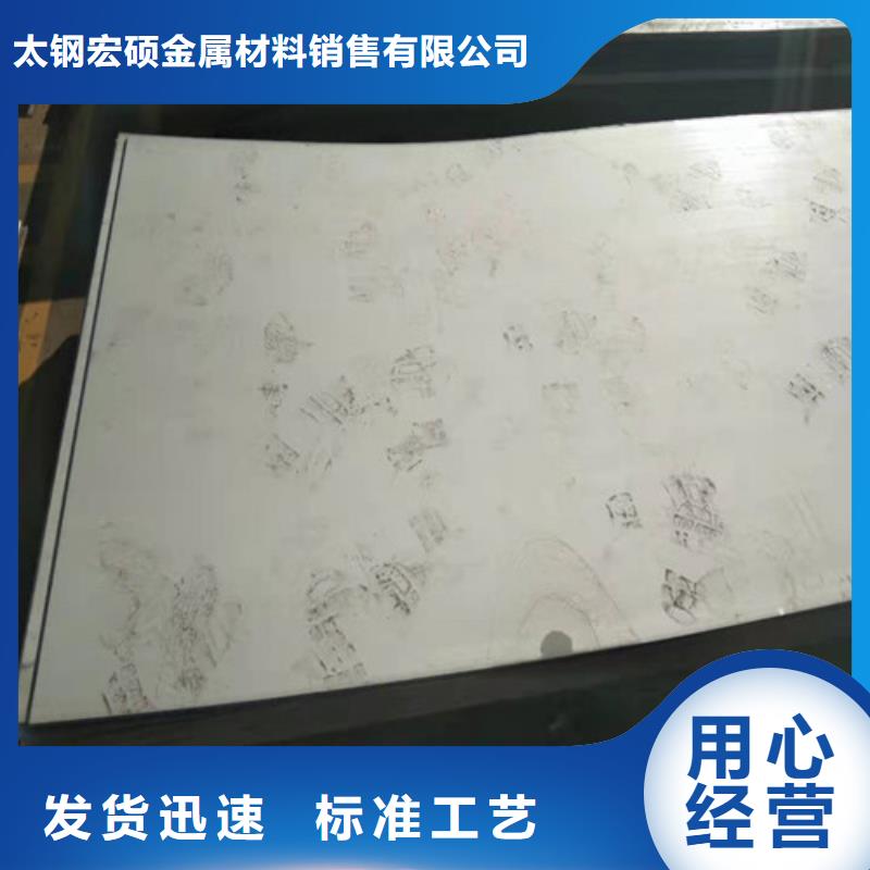 304不锈钢厚板厂家加工价格合理以专业促质量