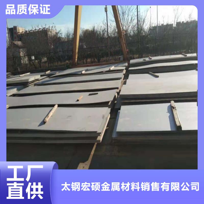 304不锈钢厚板厂家专业服务可靠