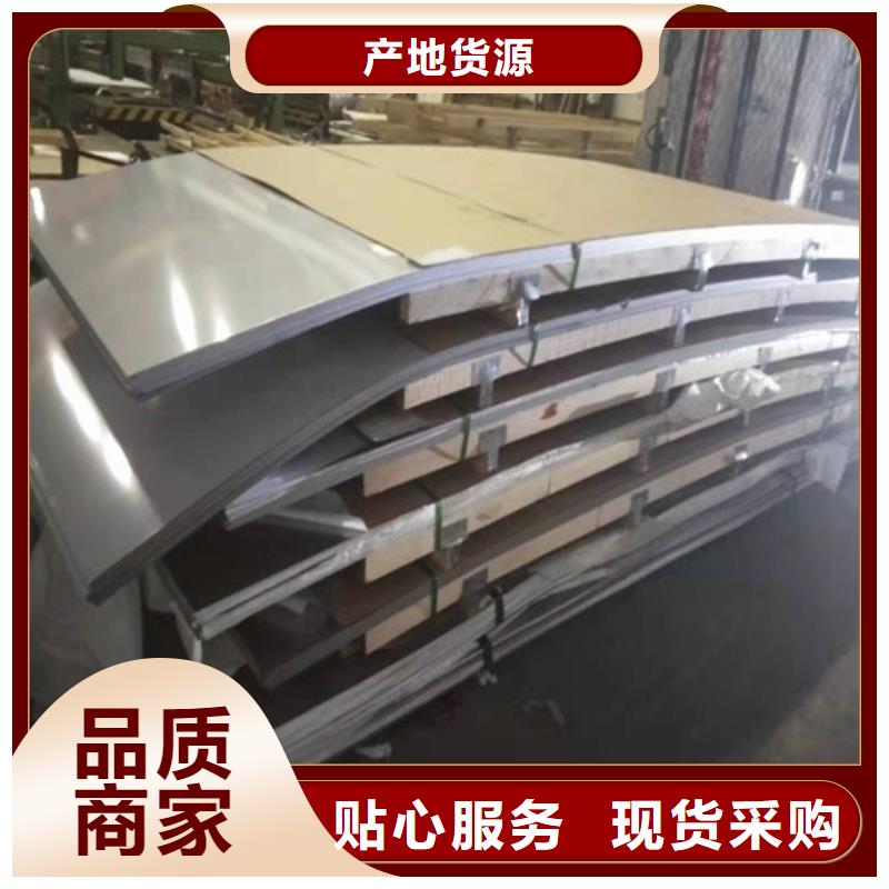 304不锈钢卷板专业服务可靠货到付款
