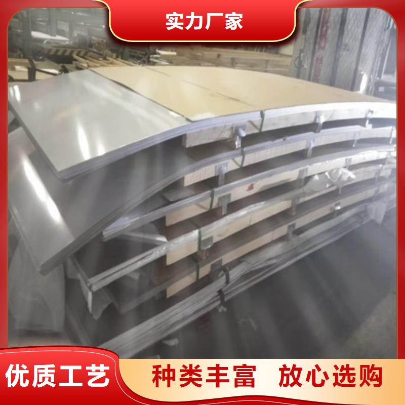 30408不锈钢板加工价格合理