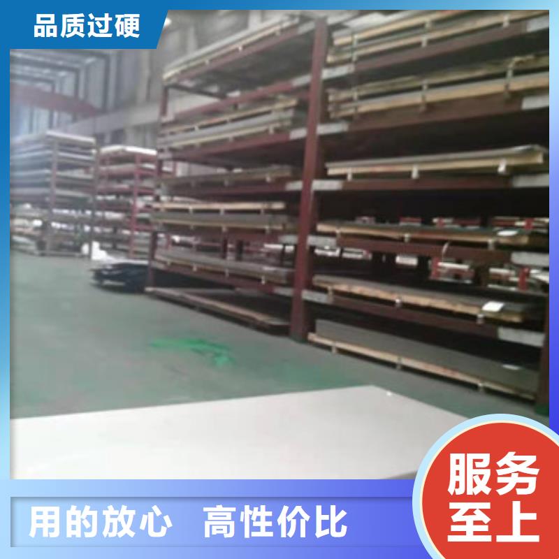 30408材质批发价加工价格合理厂家直供
