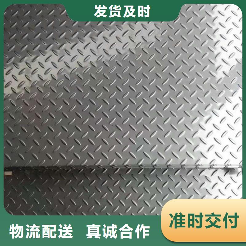 30408材质批发价可按需求定制