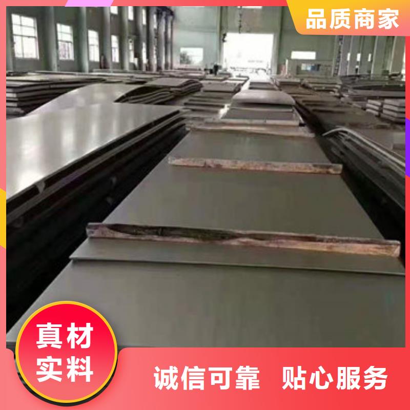 304不锈钢厚板厂家加工价格合理支持验货