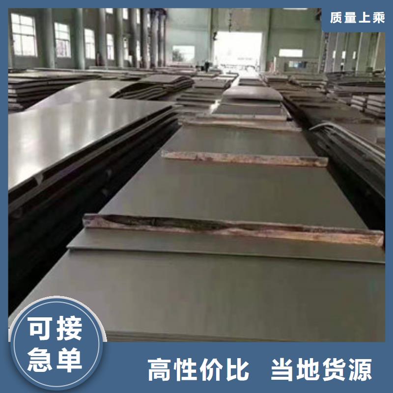 304不锈钢板满足施工要求