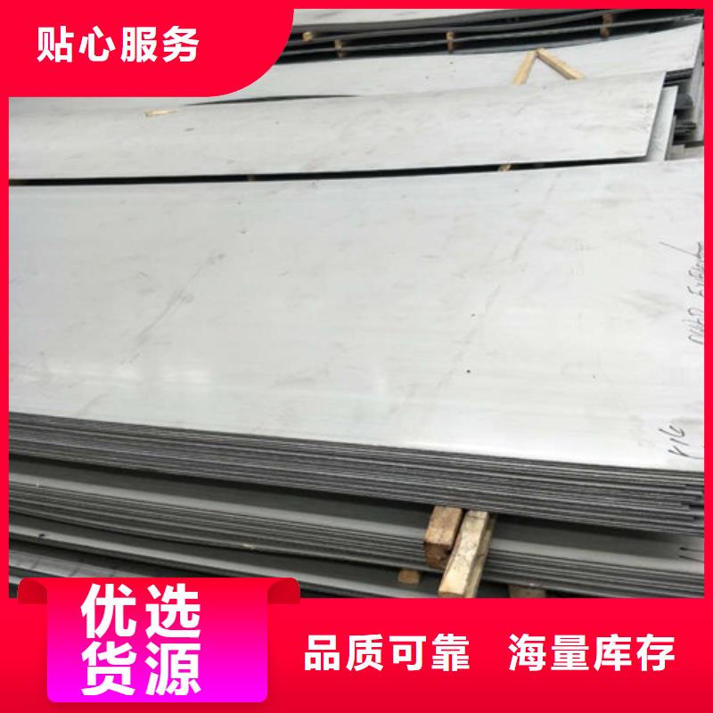30408材质批发价公司实力雄厚销量高