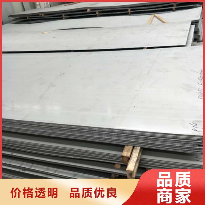 201不锈钢板好用寿命长发货及时