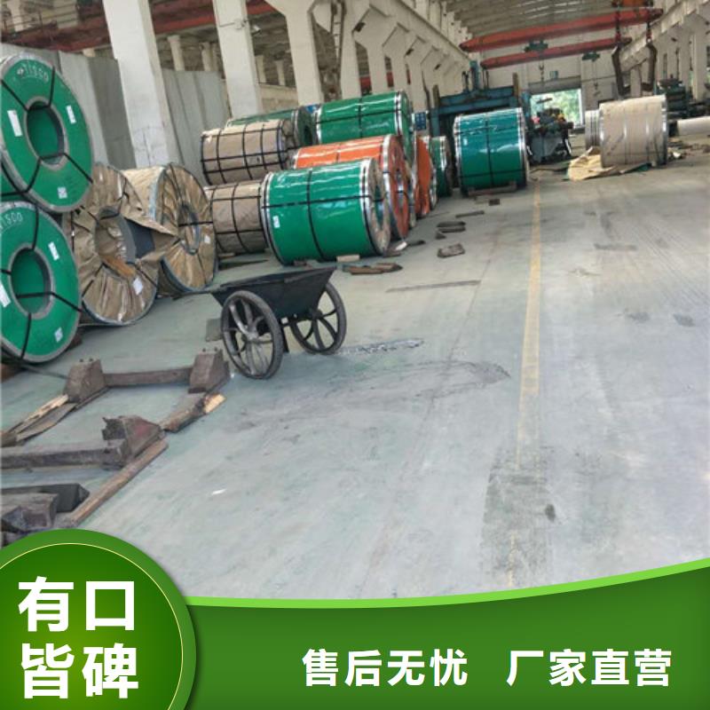 304不锈钢卷板好用寿命长品种全
