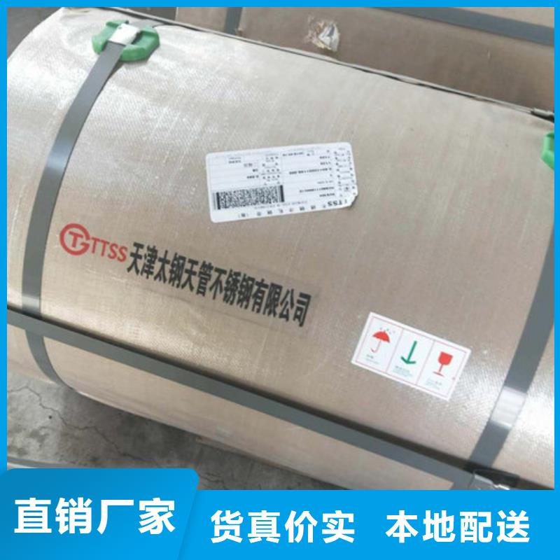 3mm不锈钢板1*2*单张价格公司实力雄厚当天发货