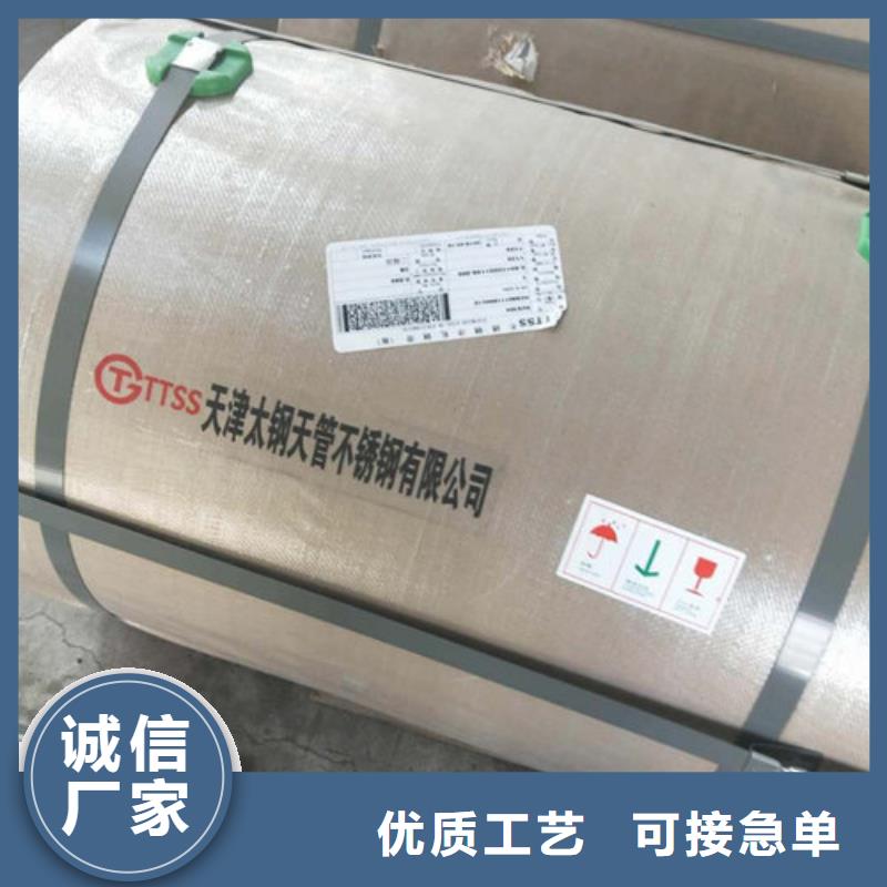 201不锈钢板可按需求定制销量高
