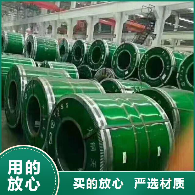 304不锈钢卷板可按需求定制货到付款