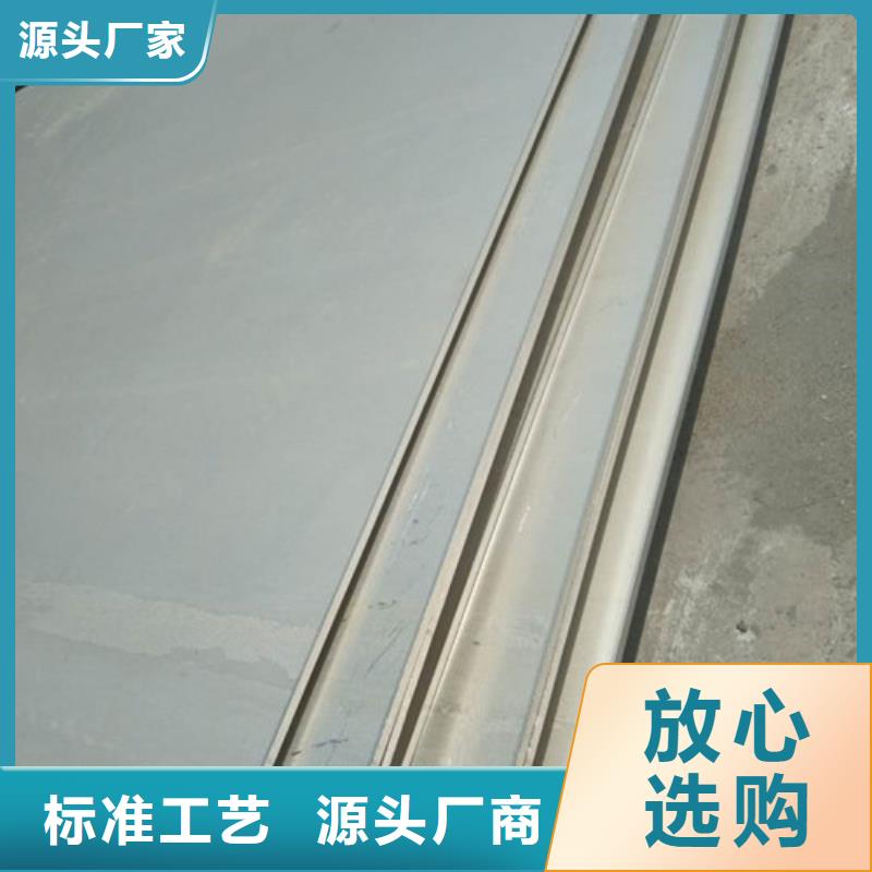 310S不锈钢每张多少钱满足施工要求货到付款