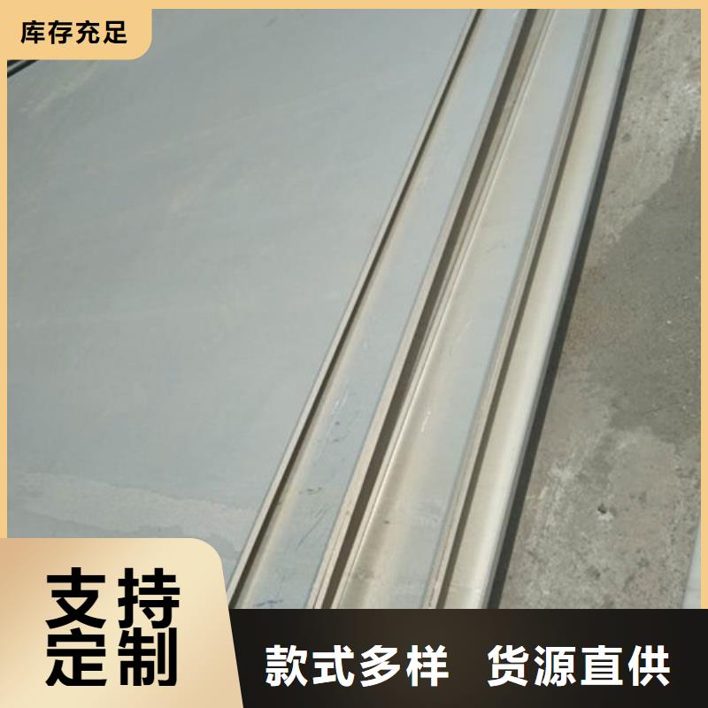 201不锈钢板公司实力雄厚以专业促质量