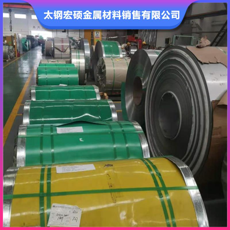304不锈钢卷板专业服务可靠货到付款