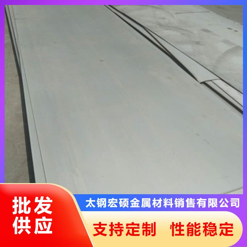 201不锈钢板专业服务可靠以专业促质量