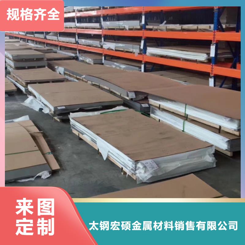 304不锈钢卷板满足施工要求发货及时