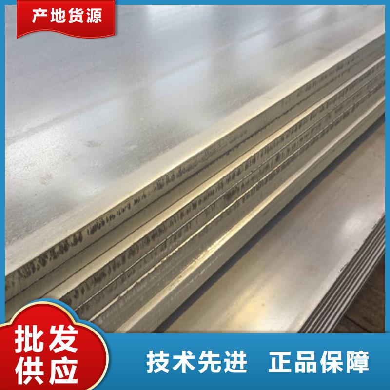 304不锈钢卷板专业服务可靠货到付款