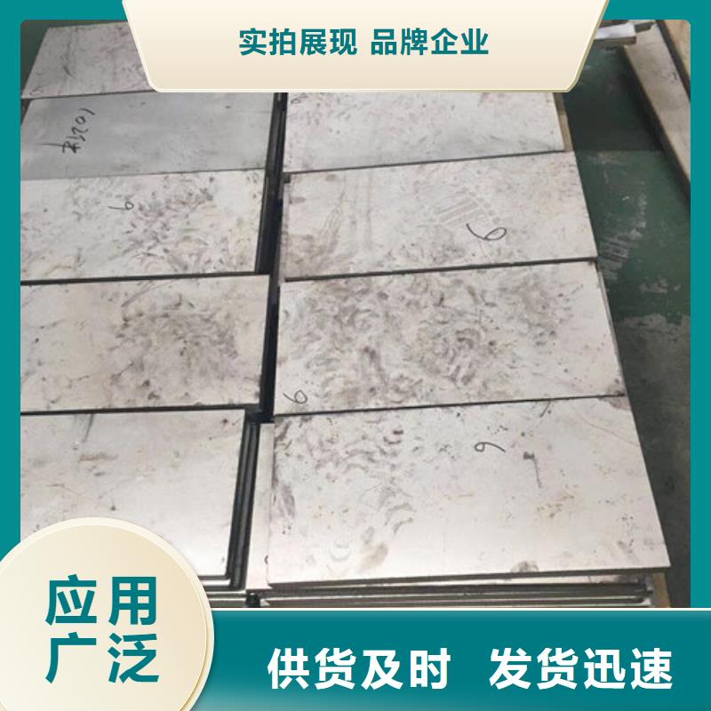 304不锈钢厚板厂家加工价格合理以专业促质量
