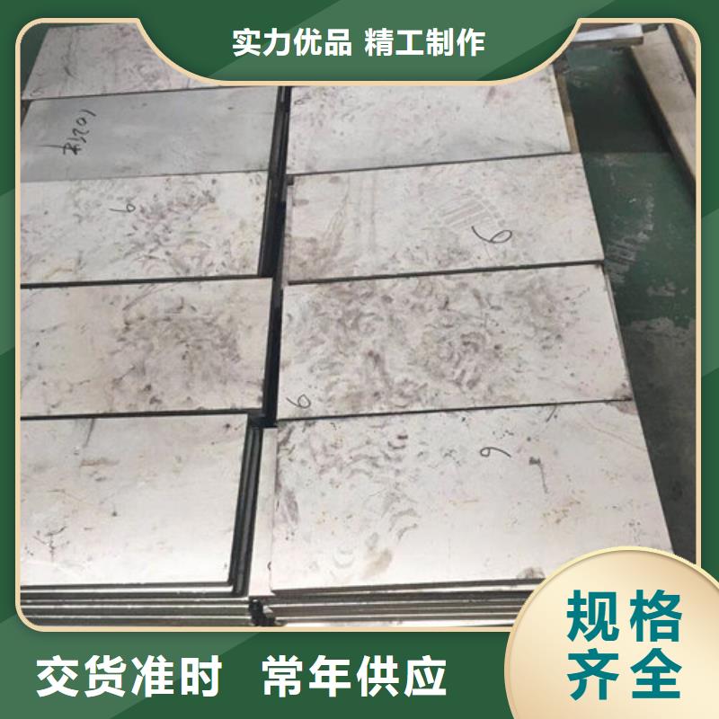 310S不锈钢每张多少钱材质好用料足