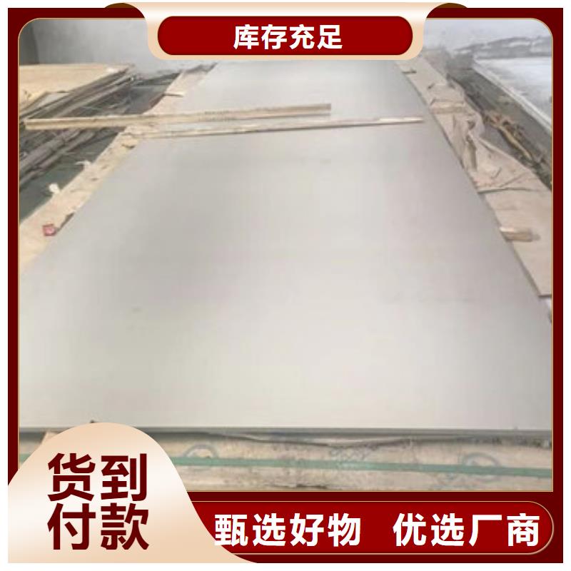 30408材质批发价加工价格合理厂家直供