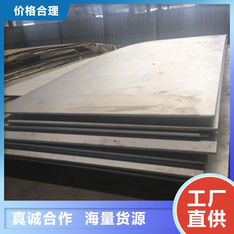 316L不锈钢板公斤价格好用寿命长以专业促质量