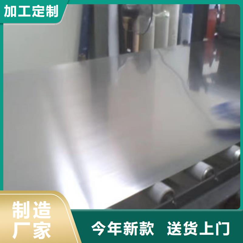 201不锈钢板专业服务可靠以专业促质量