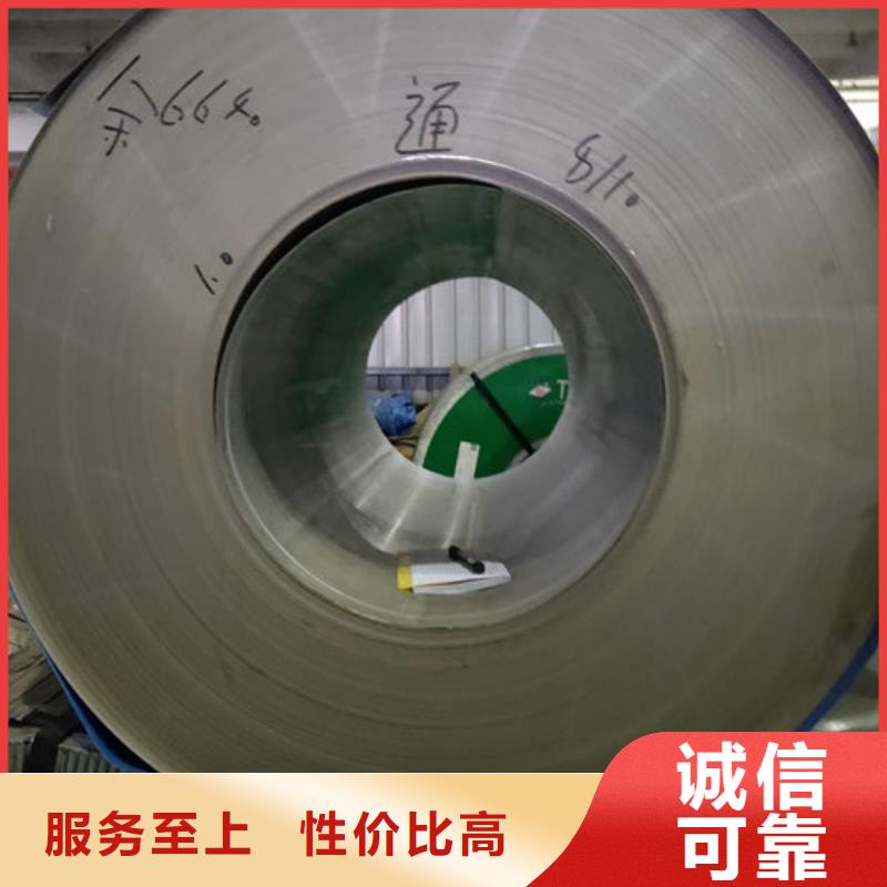 30408材质批发价可按需求定制