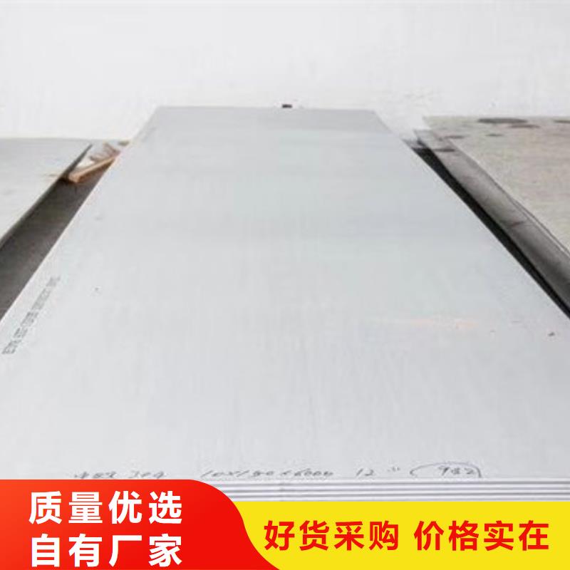 304不锈钢卷板加工价格合理库存量大