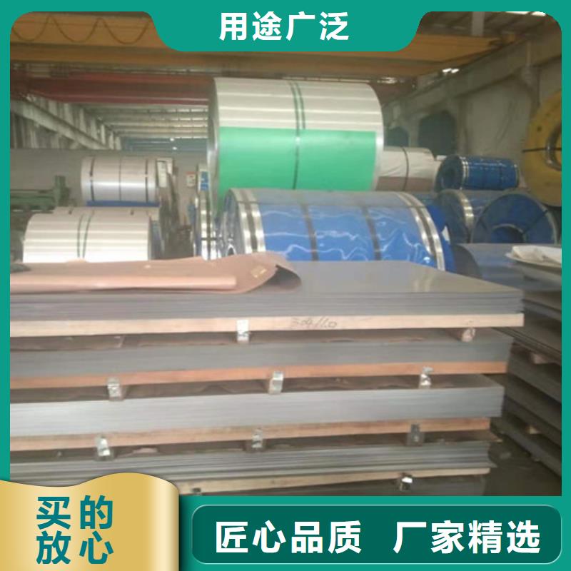 供应2507不锈钢板_品牌厂家