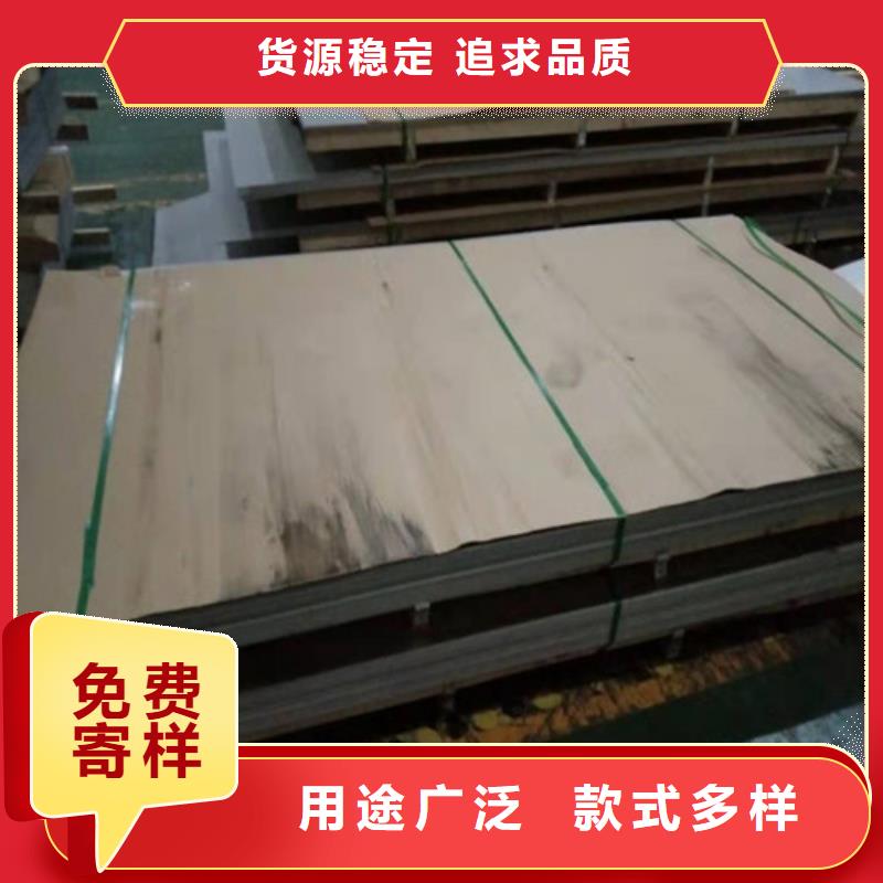 316L不锈钢板规格尺寸