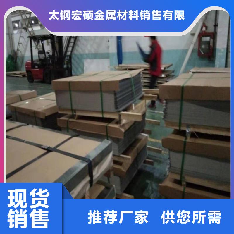 不锈钢板多少钱一平方?-不锈钢板多少钱一平方?生产厂家