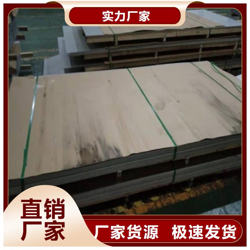 不锈钢板不锈钢装饰板用心制造