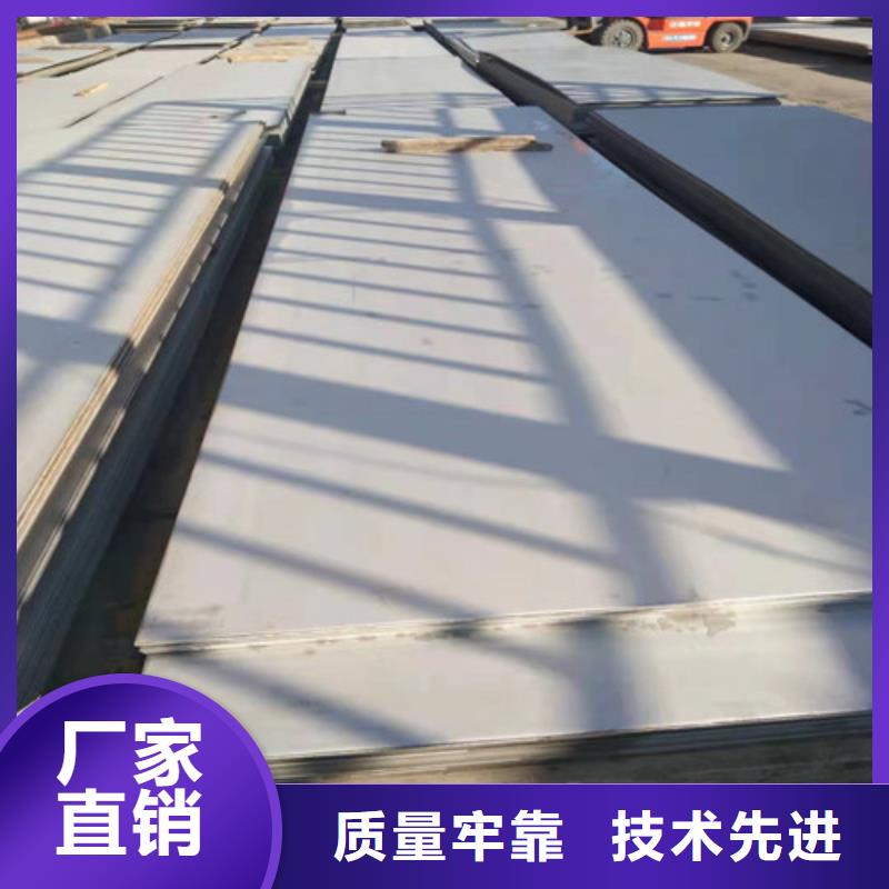 专注不锈钢板销售
