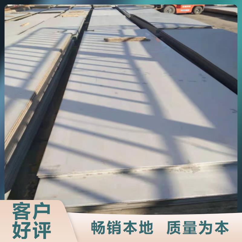 不锈钢板不锈钢管用心经营