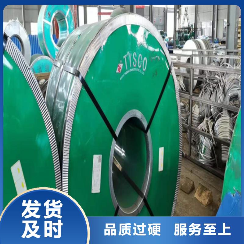 316L不锈钢板多少钱