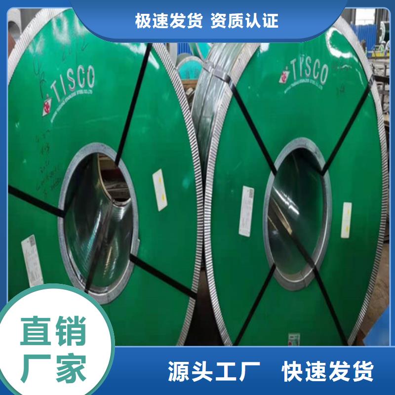 不锈钢带品牌企业