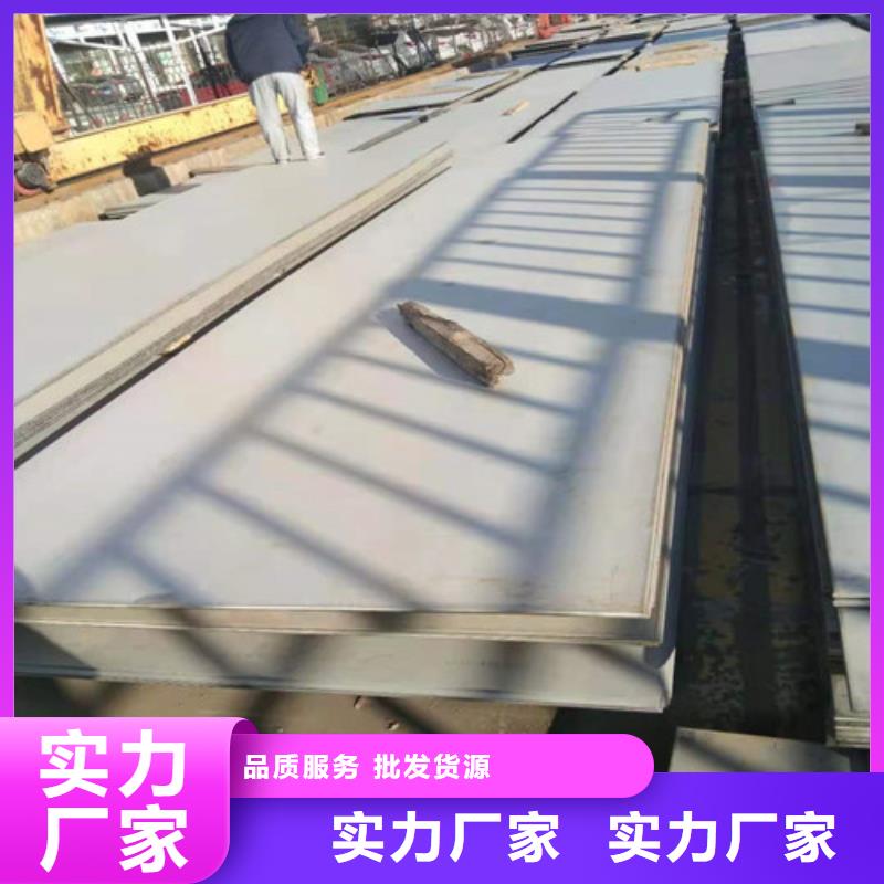 不锈钢板不锈钢管厂家货源稳定