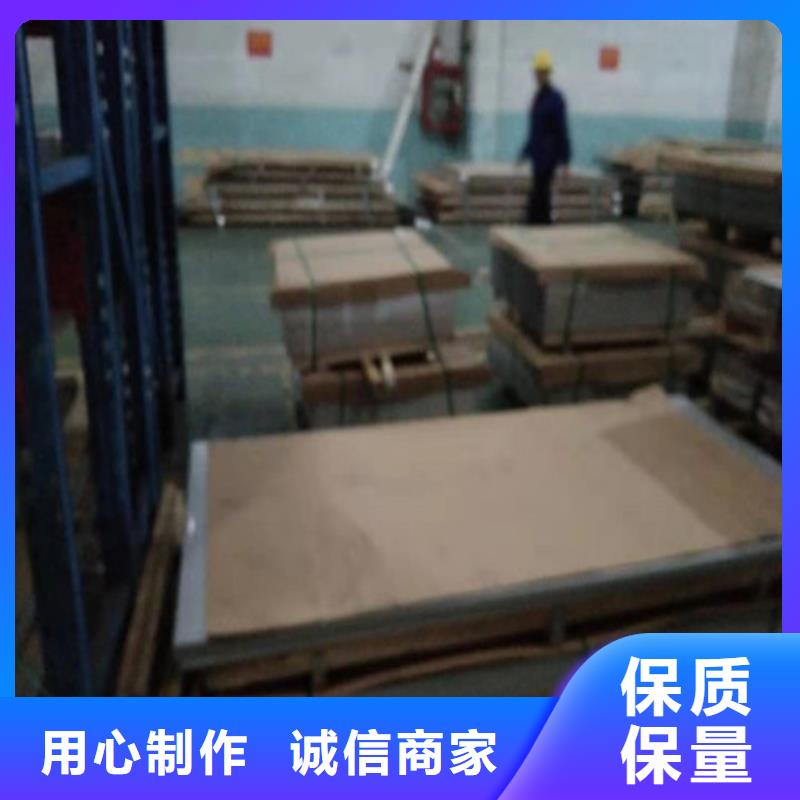 不锈钢板多少钱一平方?-不锈钢板多少钱一平方?生产厂家