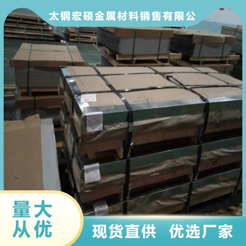 不锈钢板不锈钢装饰板用心制造