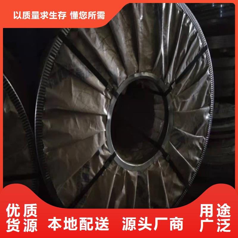 性价比高的310S不锈钢板公司
