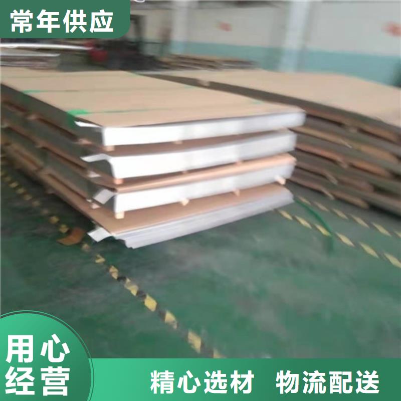 不锈钢卷板中心