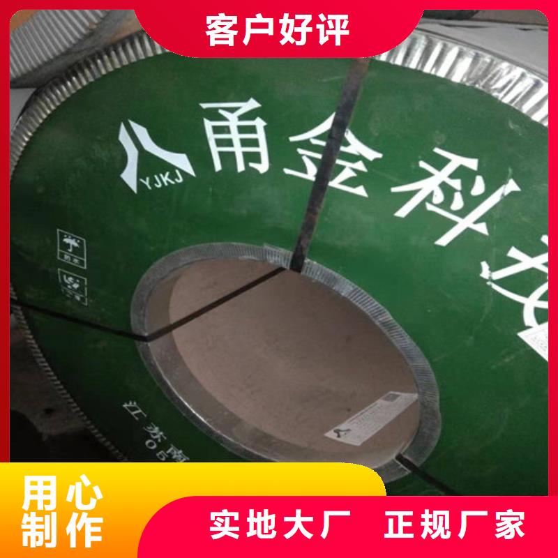 316L不锈钢板多少钱