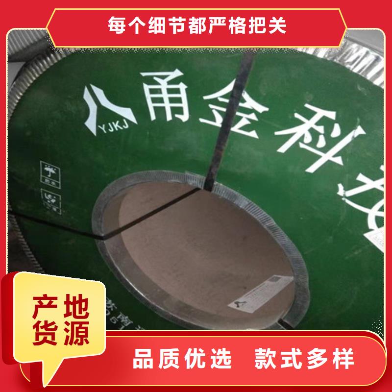 2520材质不锈钢板制造厂家