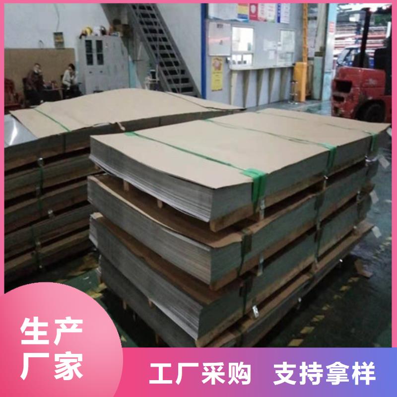 316L不锈钢板厂家现货销售