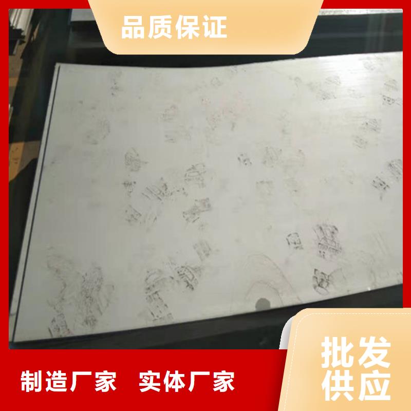 澄迈县不锈钢板201多少钱一吨图片
