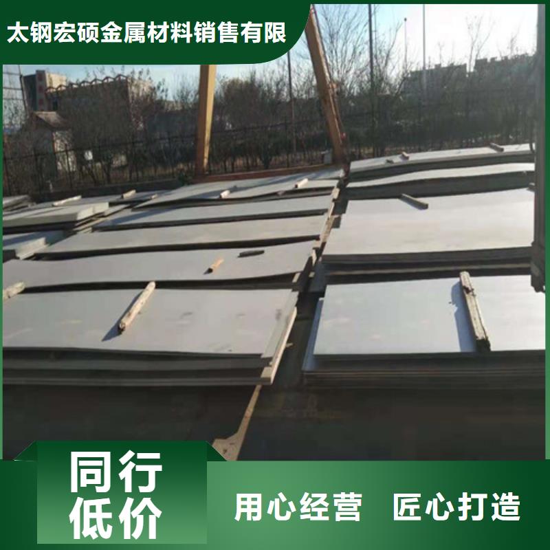 316L不锈钢板知名企业