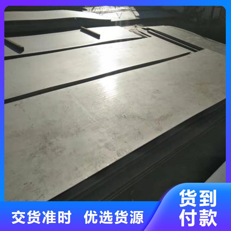 310S不锈钢板知识