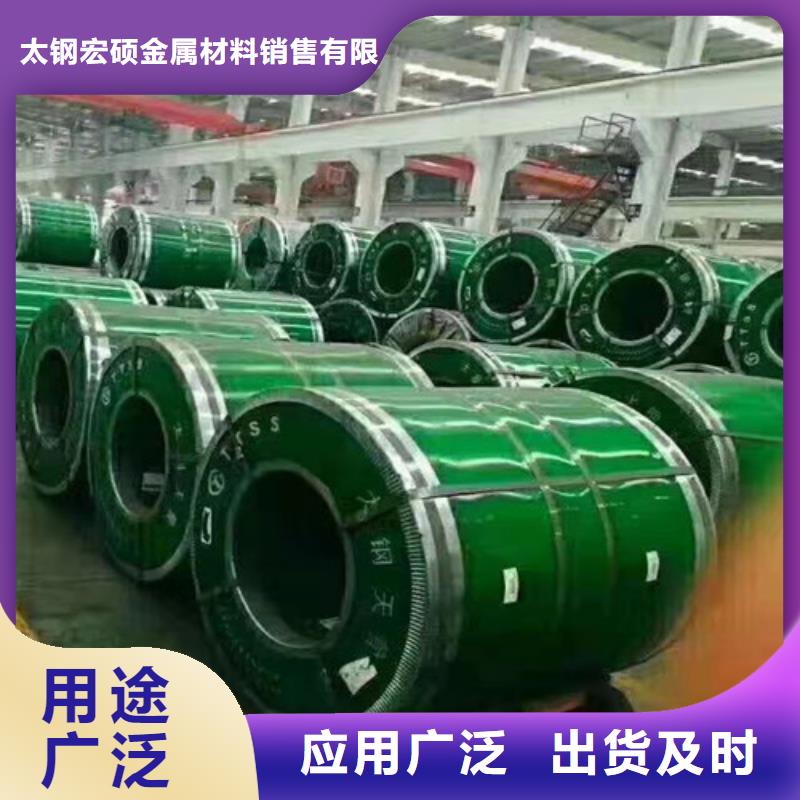 性价比高的310S不锈钢板公司