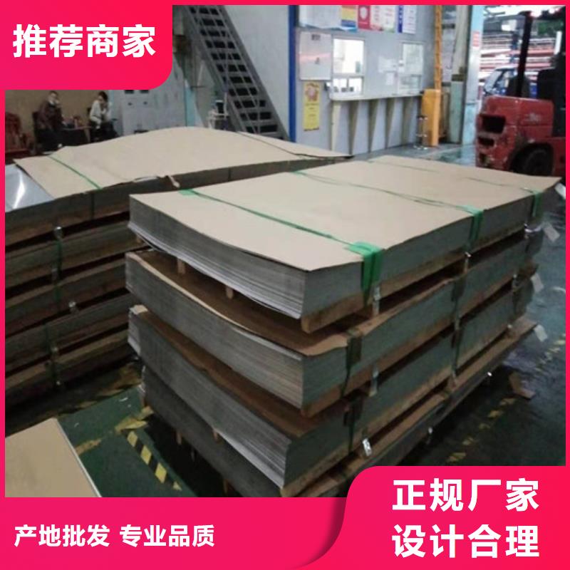 供应2507不锈钢板_品牌厂家