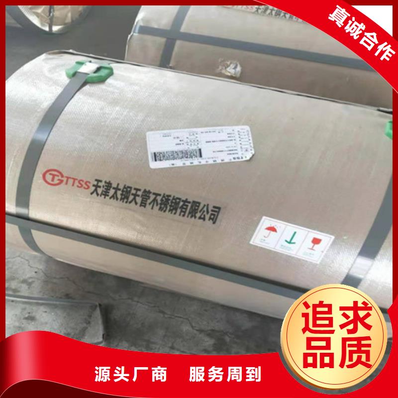不锈钢板不锈钢复合管品质信得过