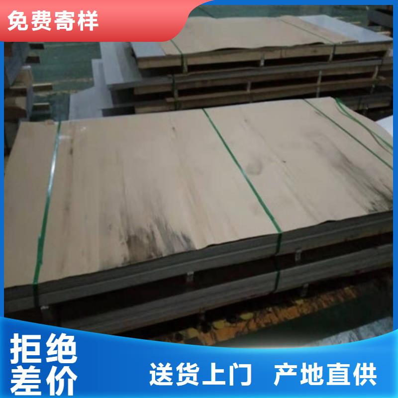 316L不锈钢板厂家现货销售